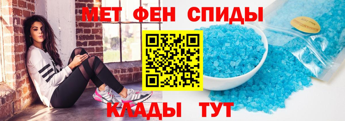 АМФ  Амфетамин VHQ  Вход с VPN  АМФ  Стерлитамак 