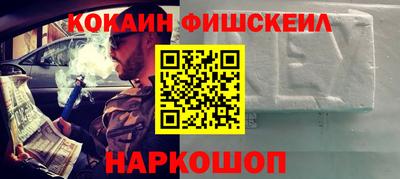 гашишное масло Будённовск