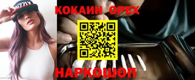 ГАЛЛЮЦИНОГЕННЫЕ ГРИБЫ Бузулук