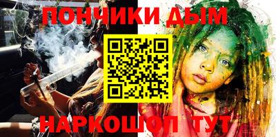 гашишное масло Будённовск
