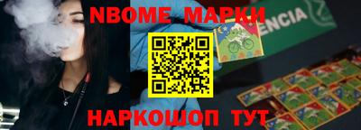 наркотики Бугуруслан