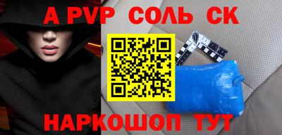 гашишное масло Будённовск