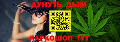 гашишное масло Будённовск
