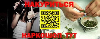гашишное масло Будённовск