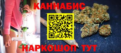 наркотики Бугуруслан