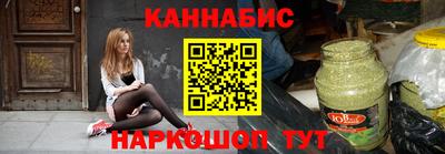 гашишное масло Будённовск
