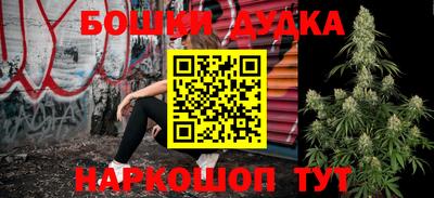 наркотики Бугуруслан