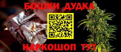 наркотики Бугуруслан