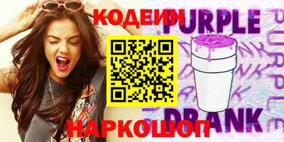 гашишное масло Будённовск