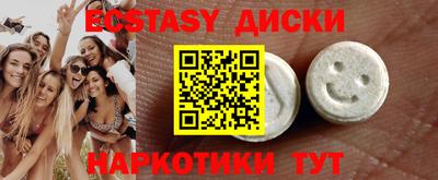 ГАЛЛЮЦИНОГЕННЫЕ ГРИБЫ Бузулук