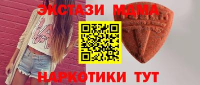 гашишное масло Будённовск