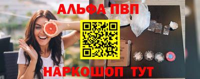 гашишное масло Будённовск