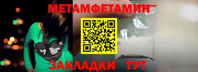 наркотики Бугуруслан