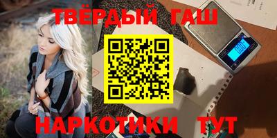ГАЛЛЮЦИНОГЕННЫЕ ГРИБЫ Бузулук