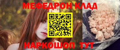 наркотики Бугуруслан