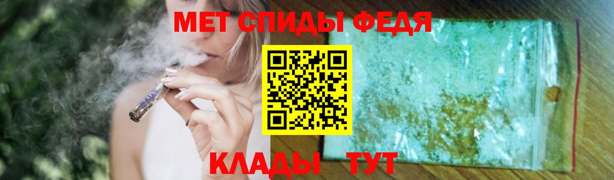 Первитин винт  Первитин винт  Вход с VPN  Стерлитамак 
