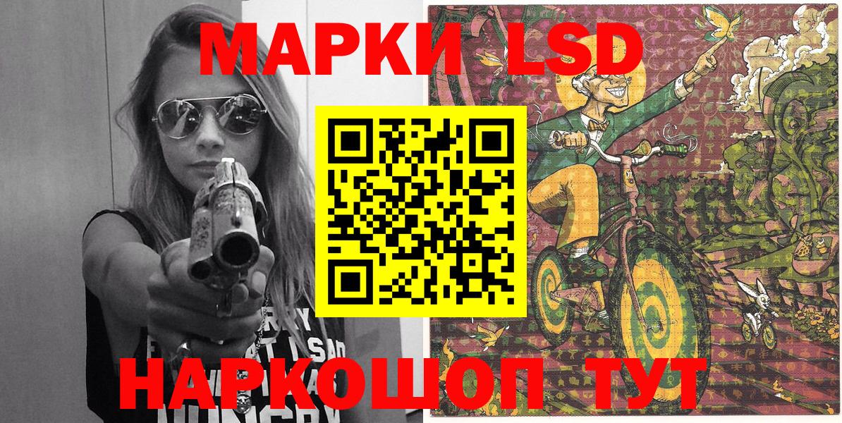 Марки N-bome 1,8мг  Вход с VPN  Стерлитамак 