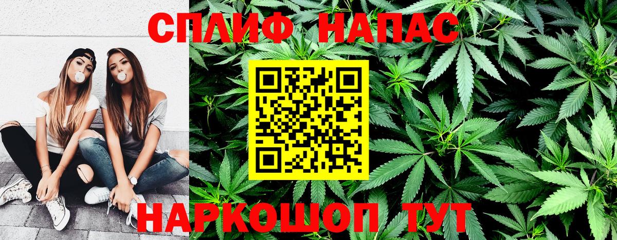 Канабис тримм  МАРИХУАНА индика  Вход с VPN  Каннабис THC 21%  Стерлитамак 
